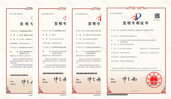 發(fā)明專利.jpg